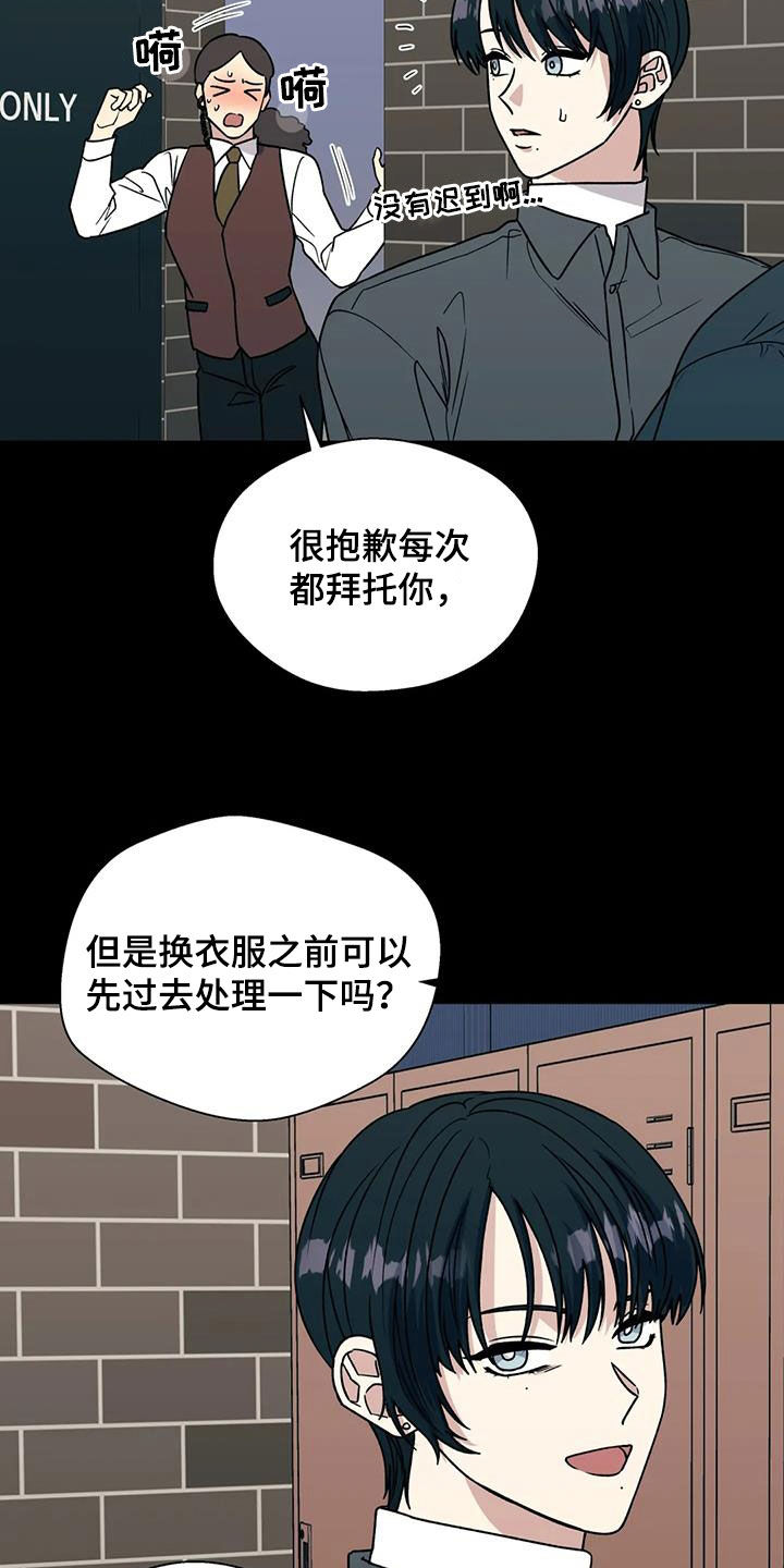 第116话7