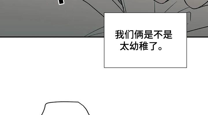 第89话20