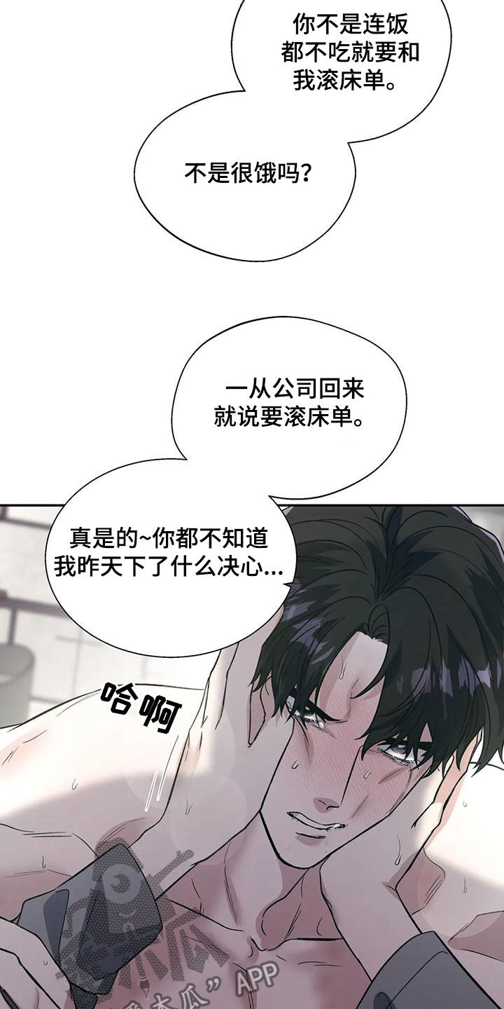 第66话12