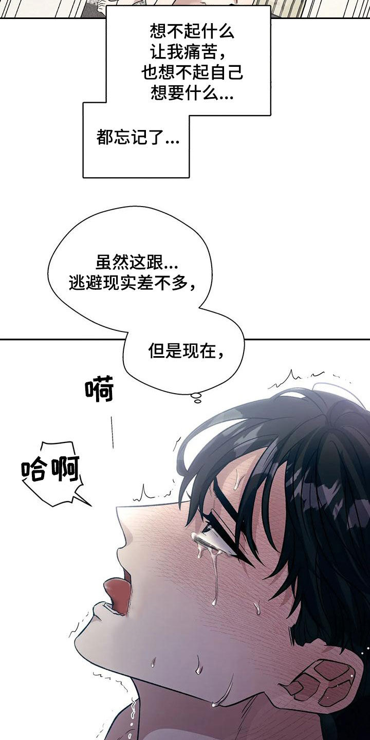 第69话17