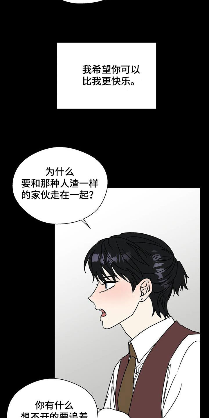 第119话21