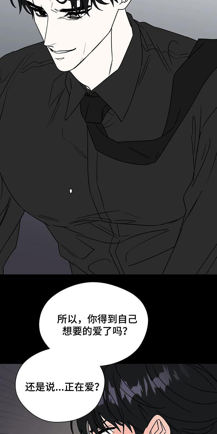 第119话26