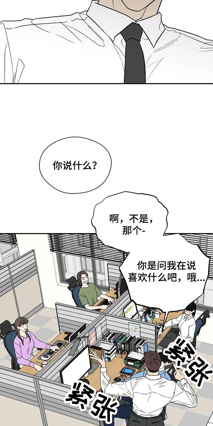 第104话16