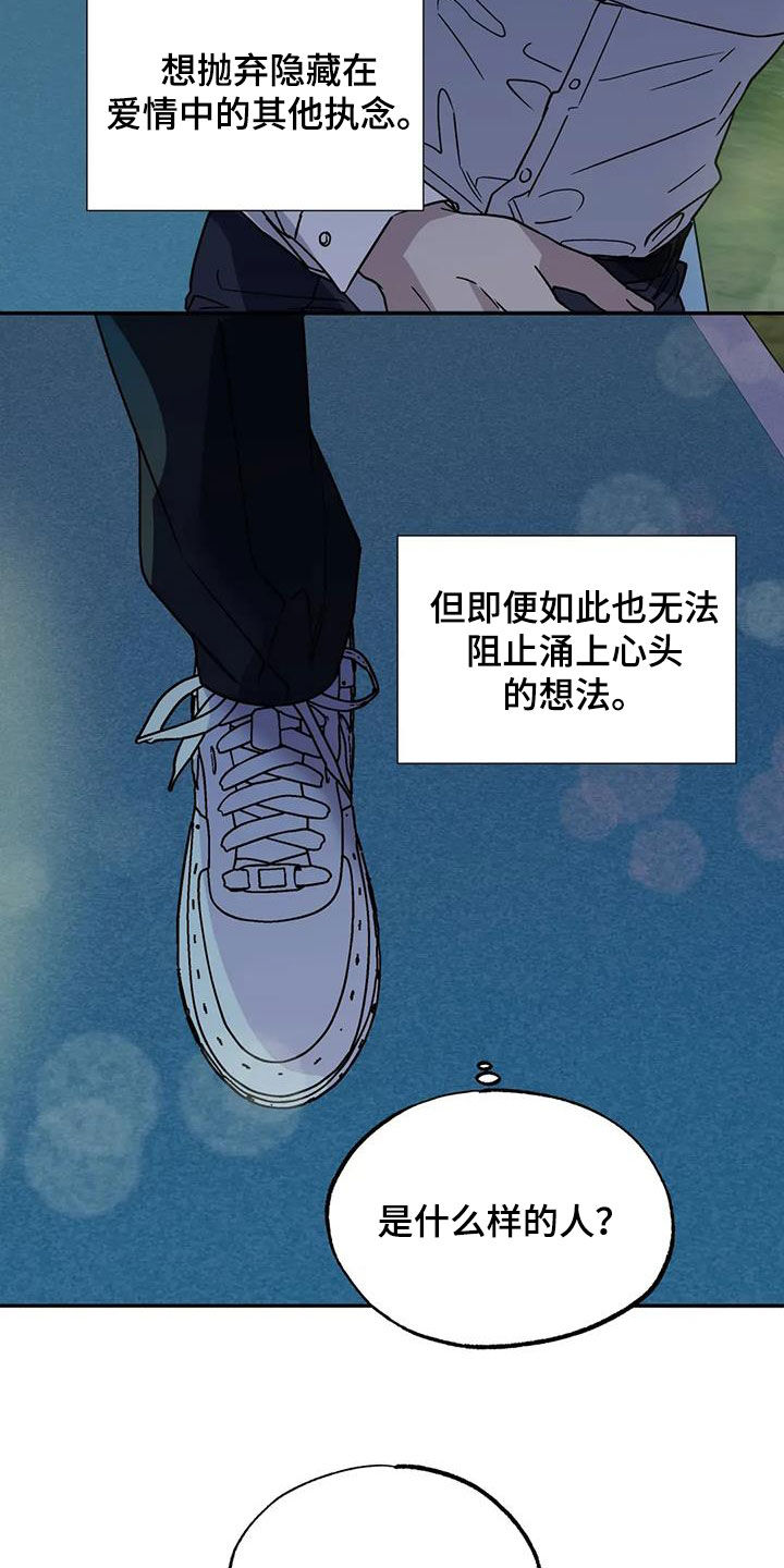 第128话21