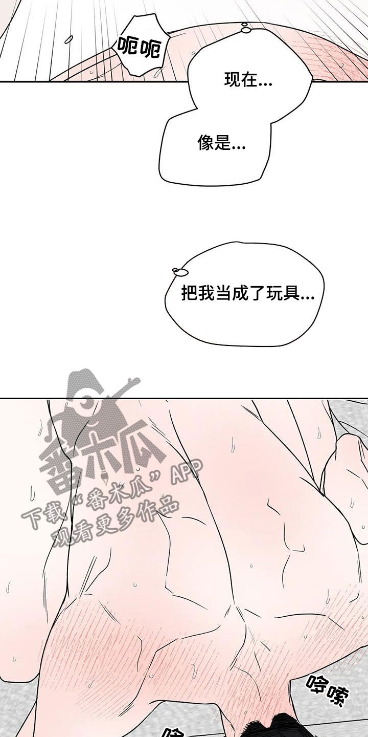 第106话26