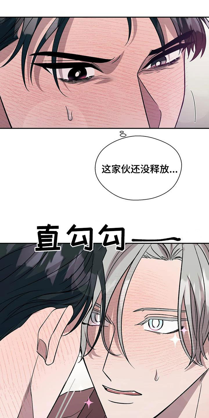 第49话5