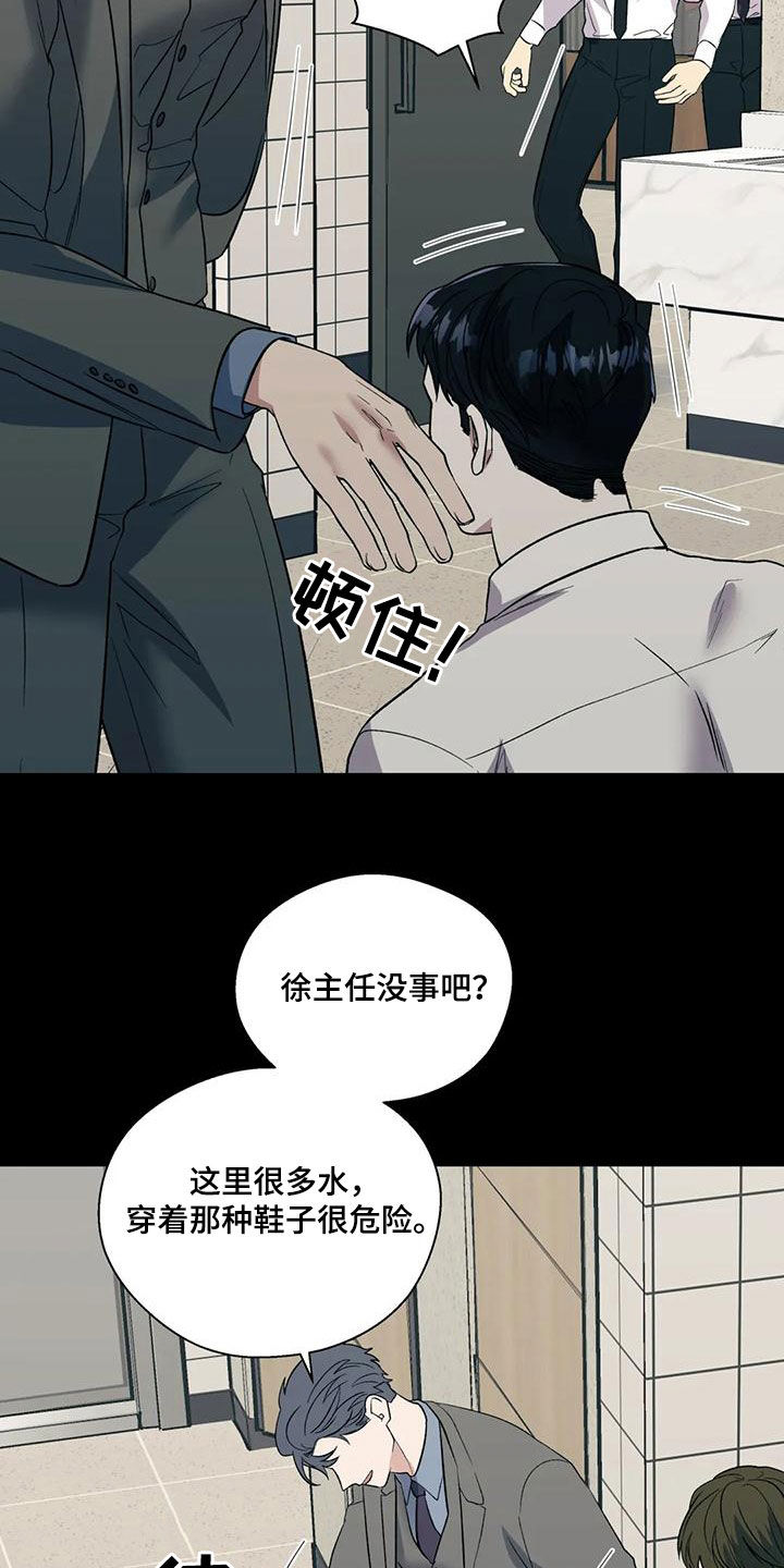 第61话3