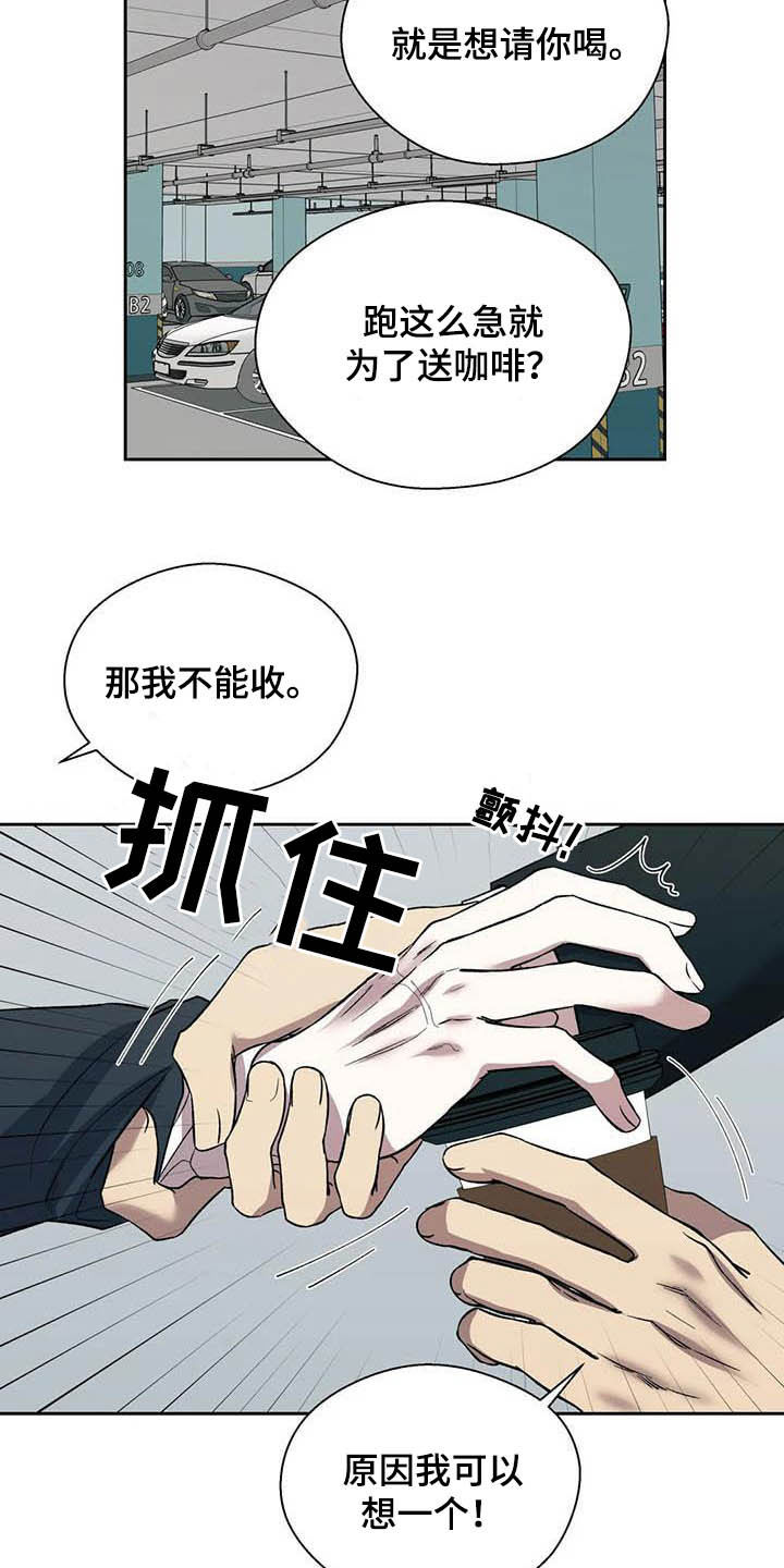 第23话1