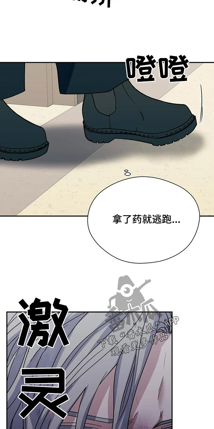 第129话29