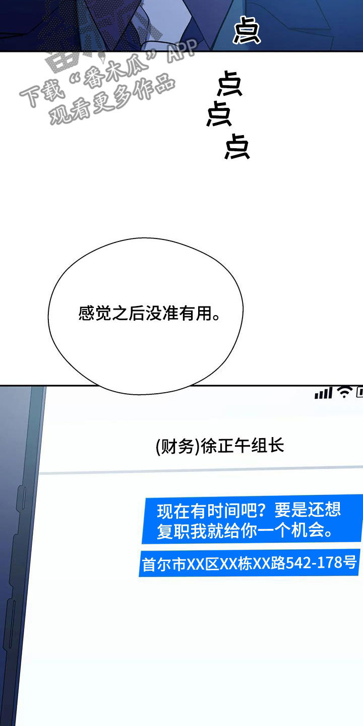 第101话2