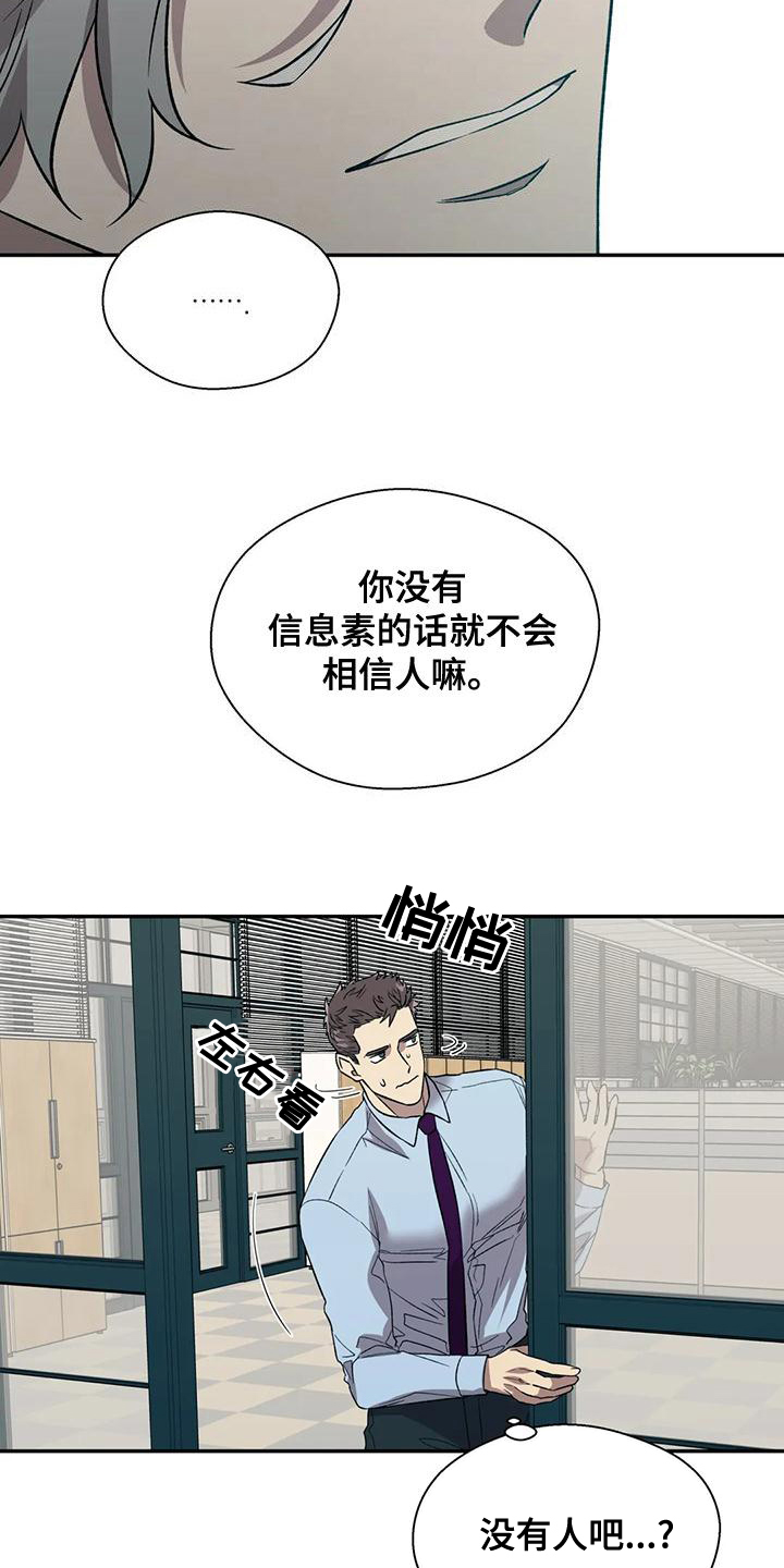 第54话14