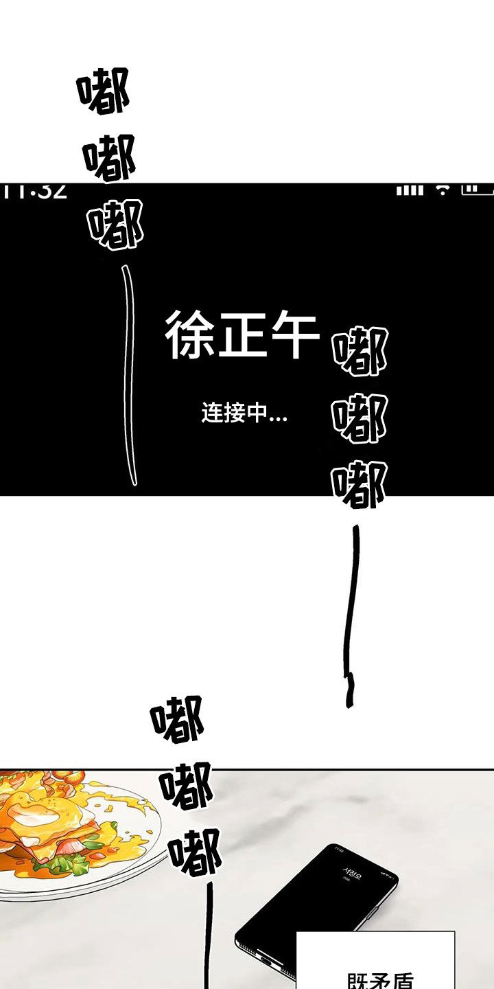 第115话13