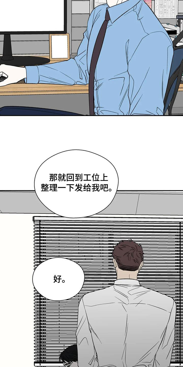 第104话21