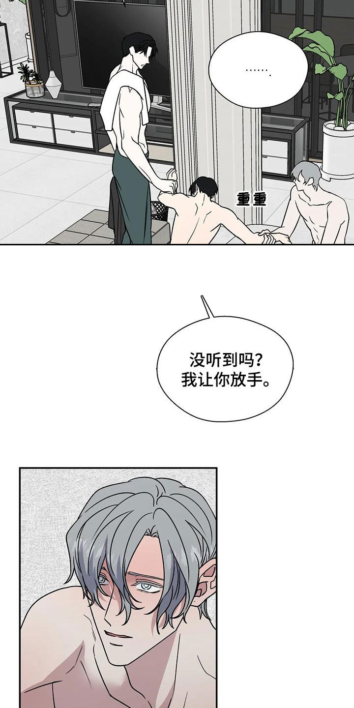 第113话15