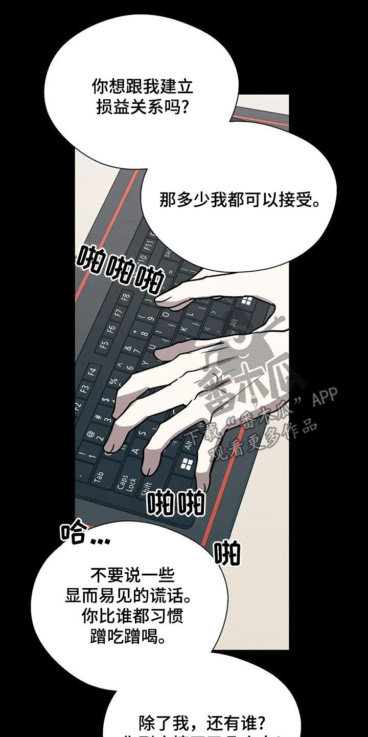 第133话32