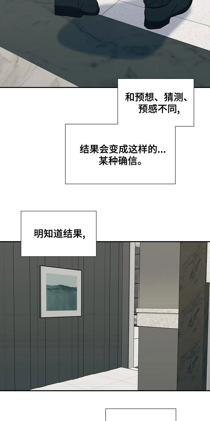 第44话3