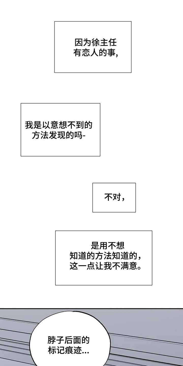 第128话15