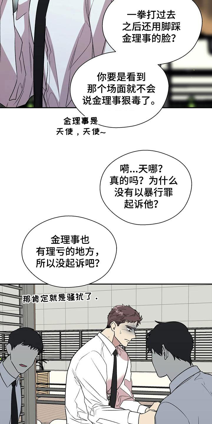 第76话12