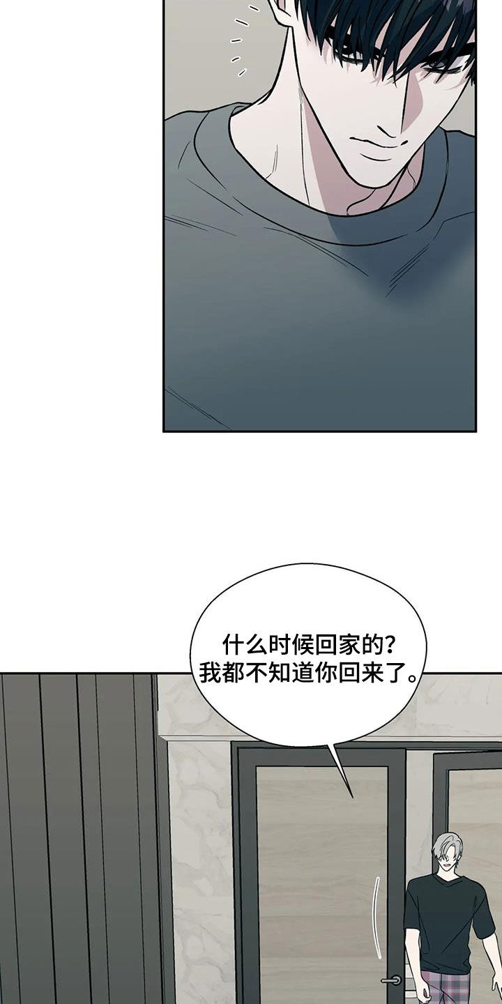 第95话13