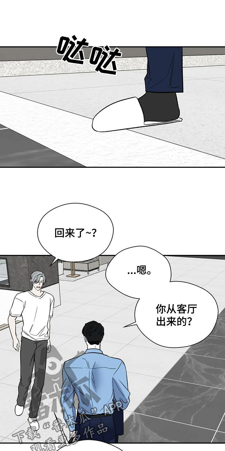 第105话23