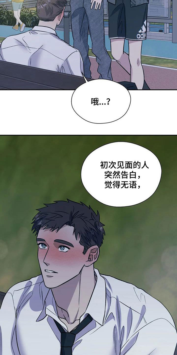 第105话5