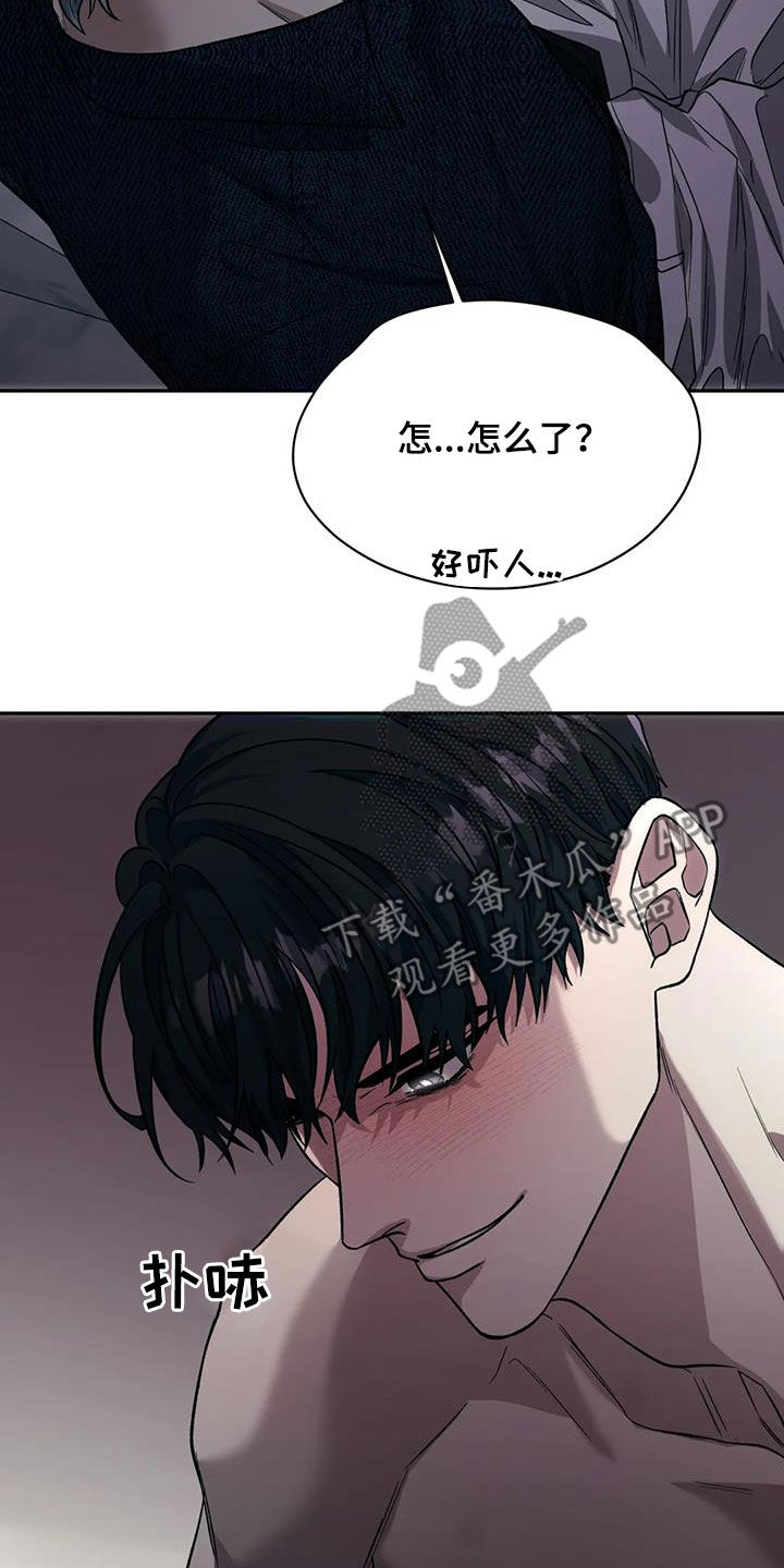 第90话13