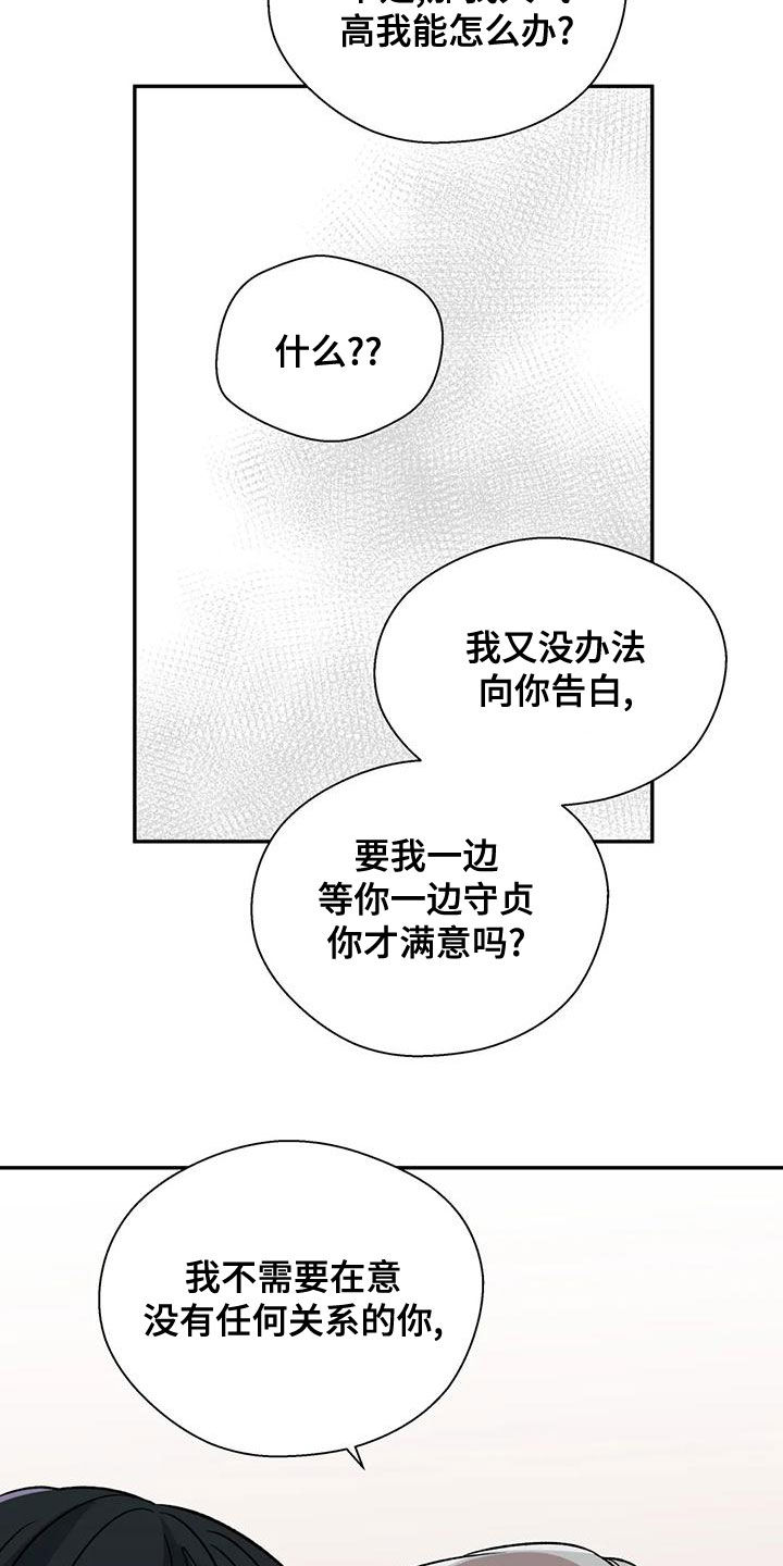 第56话20