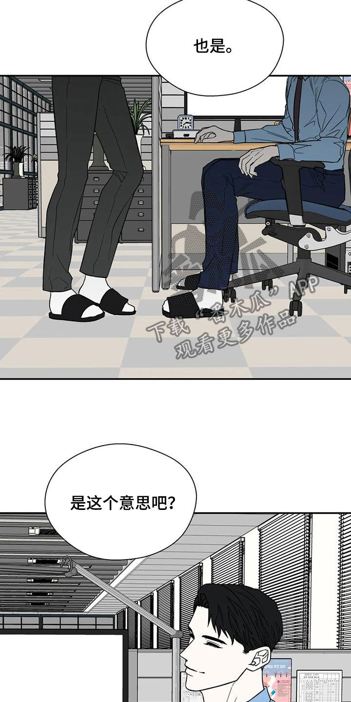 第104话20