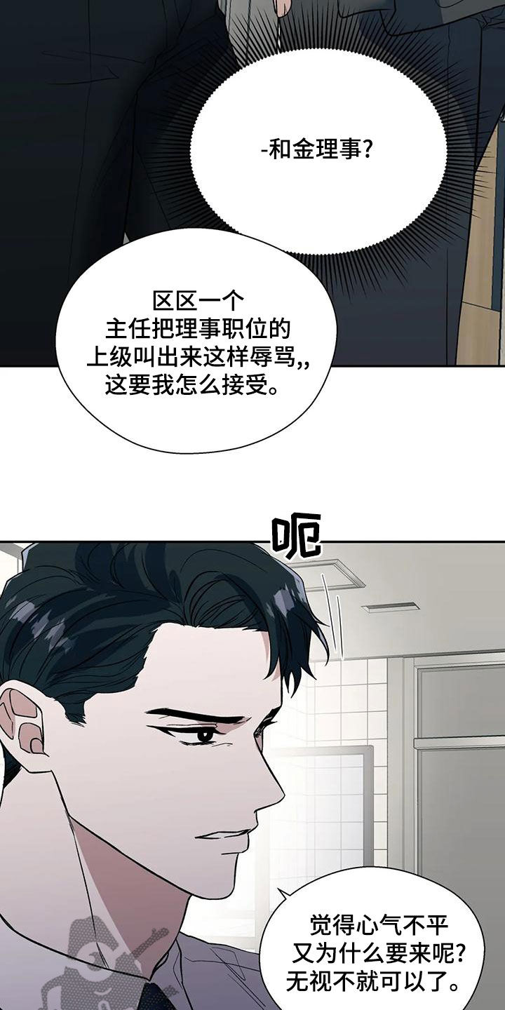 第59话7