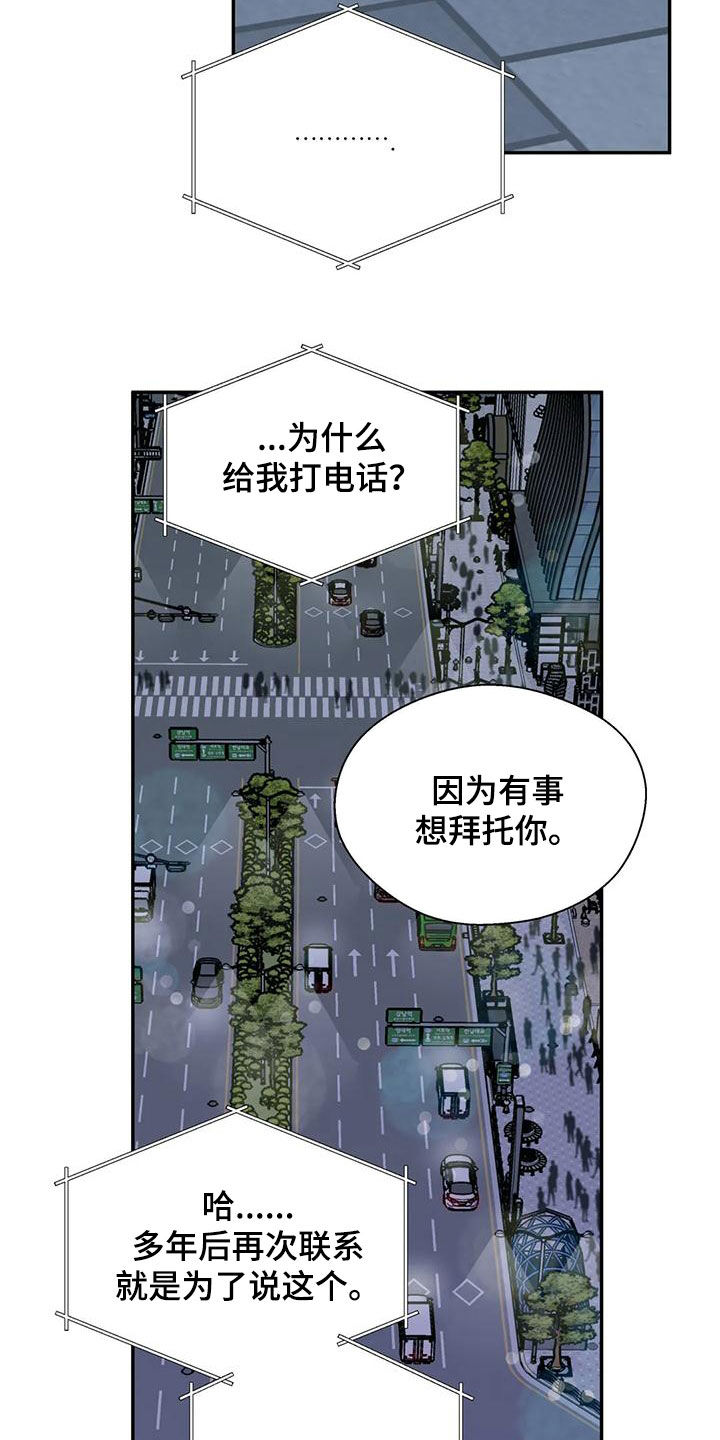 第79话4