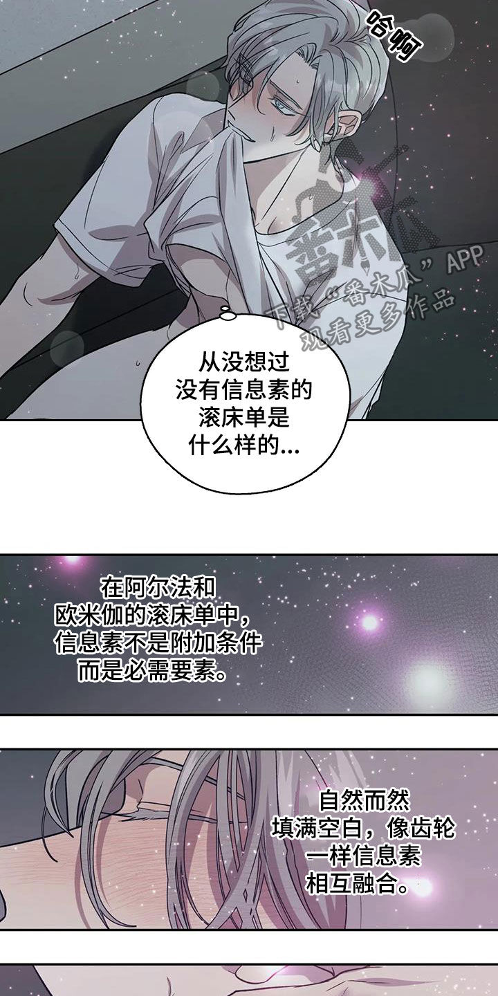 第31话7