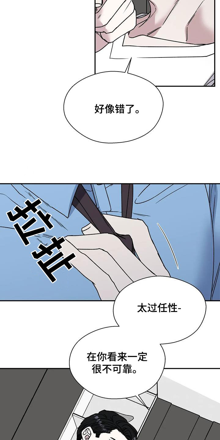 第106话1