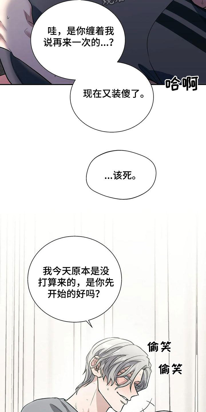 第69话3