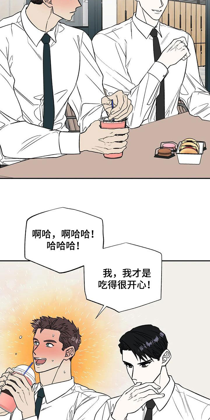 第121话24