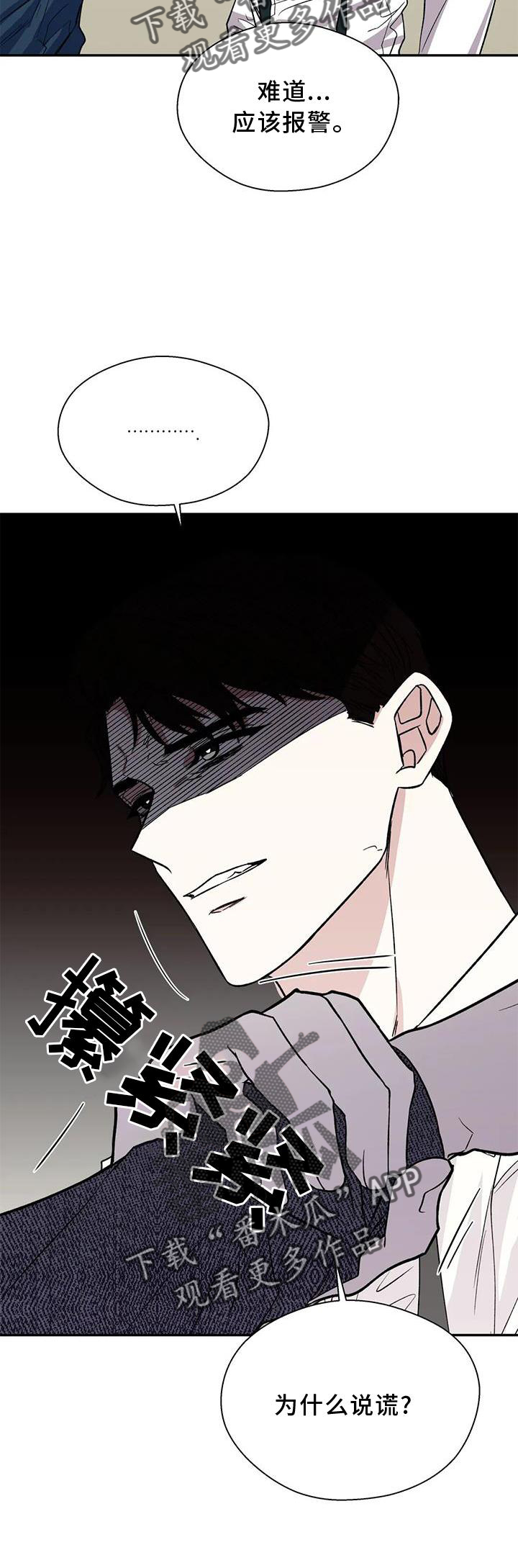 第87话15