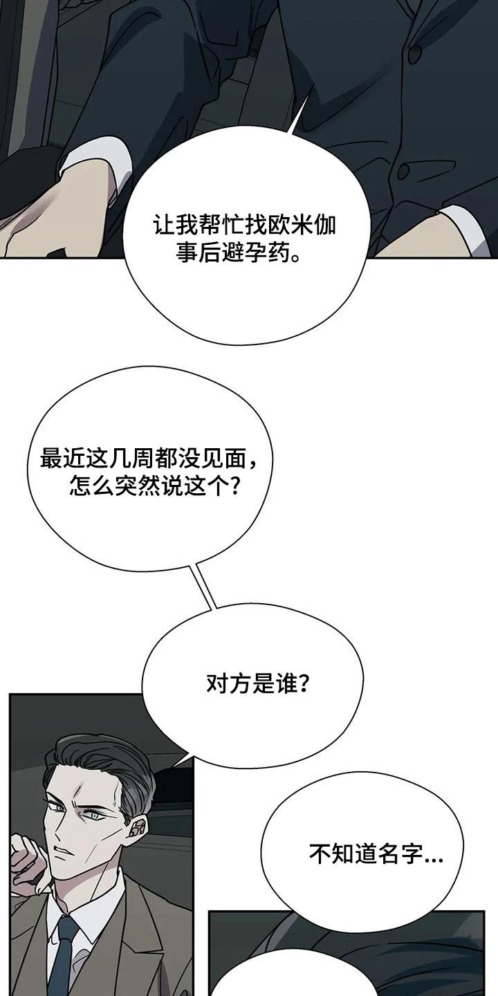 第131话5