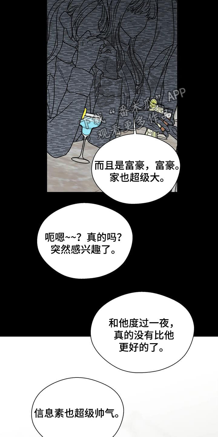 第118话26