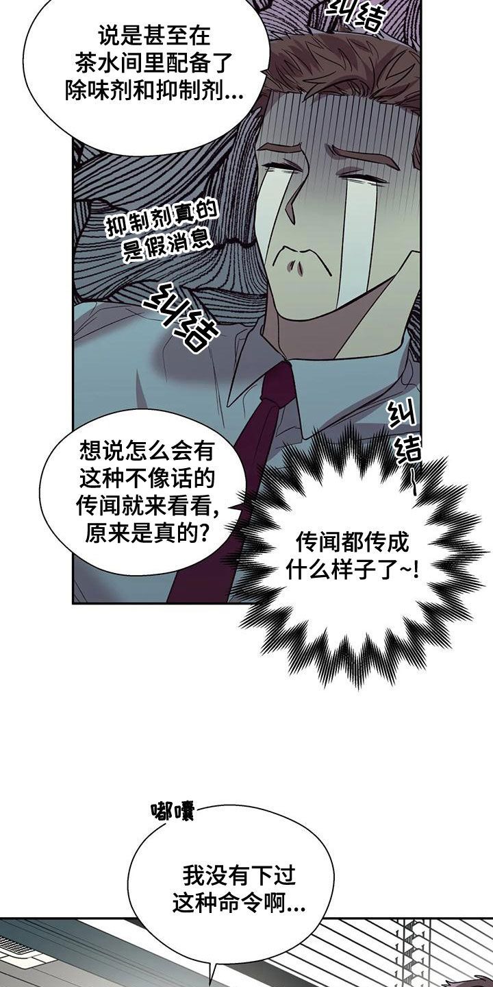 第55话3