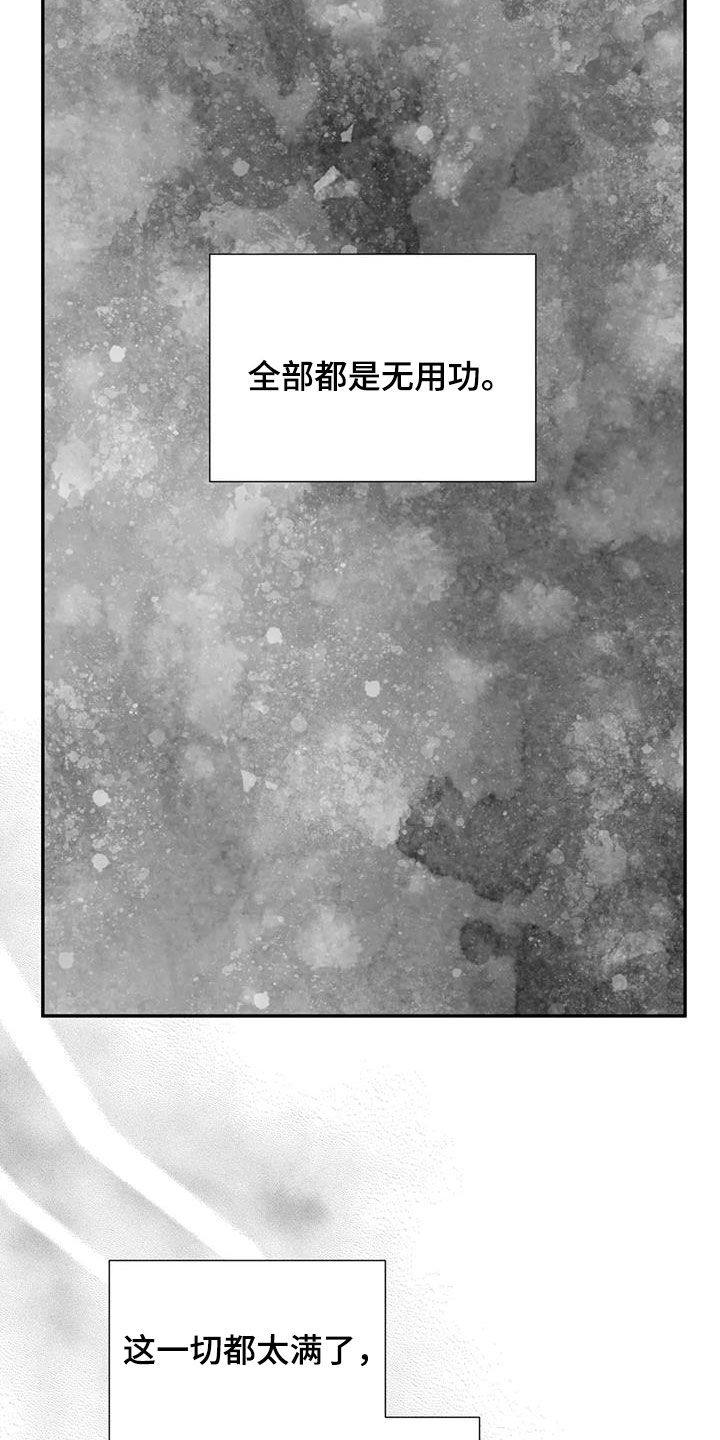 第81话15