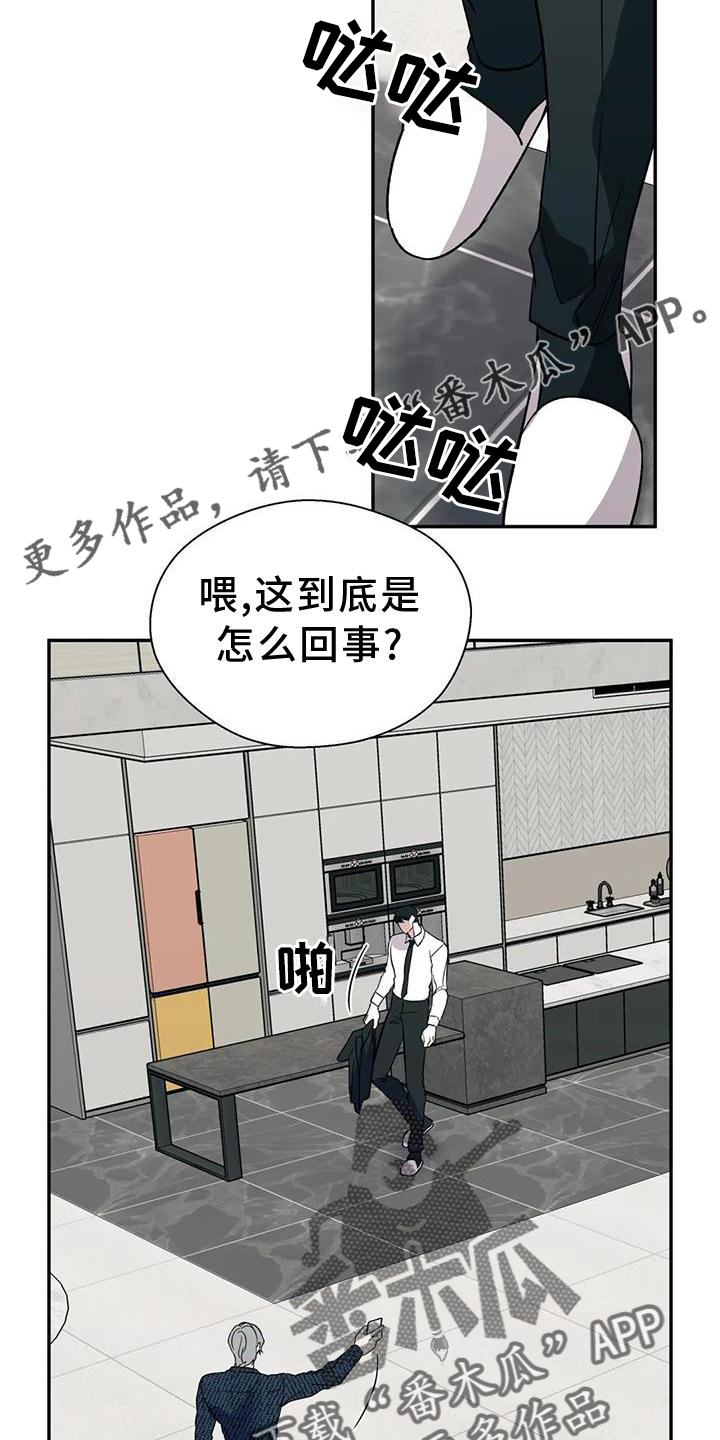 第87话7