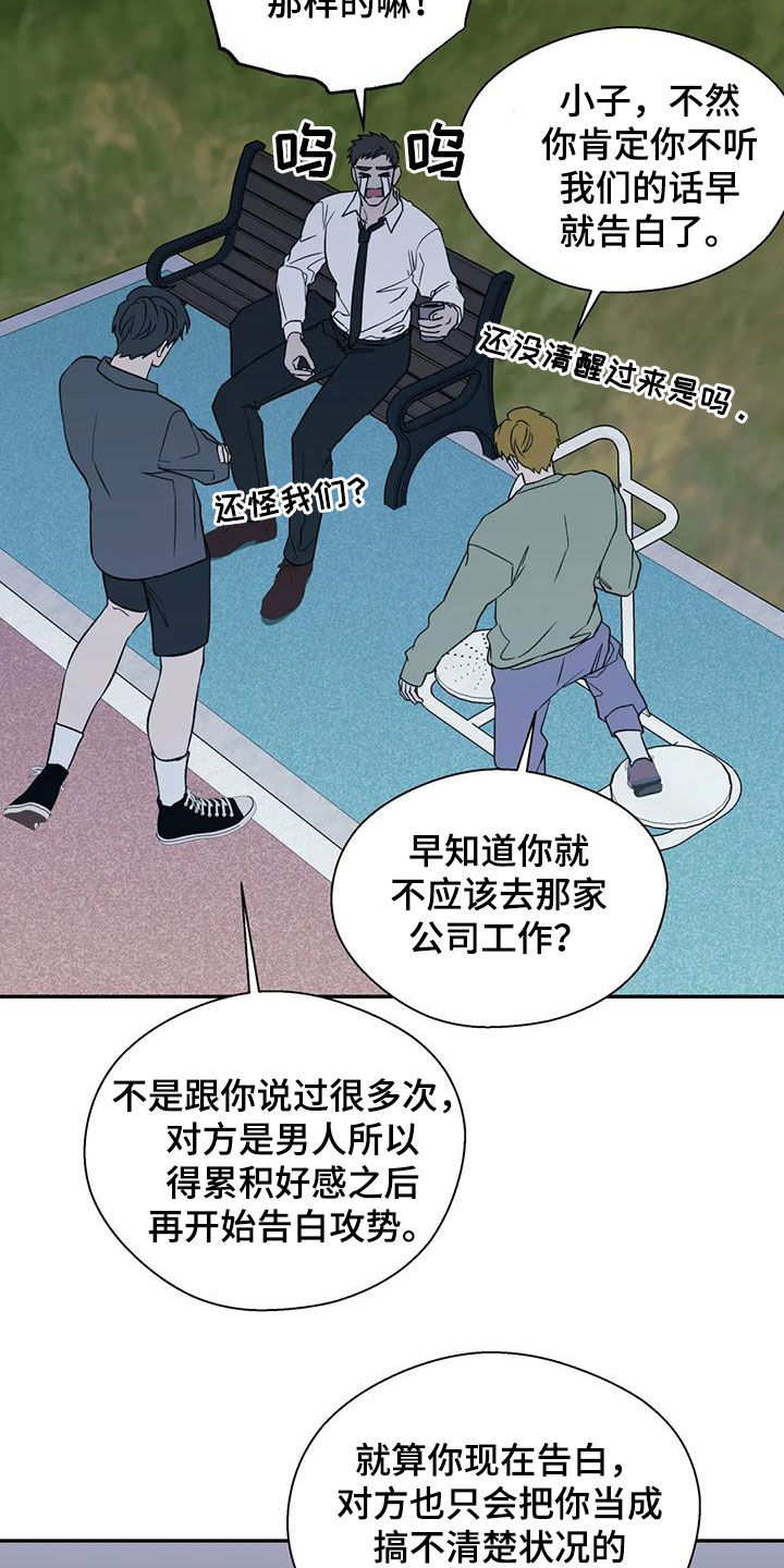 第104话26