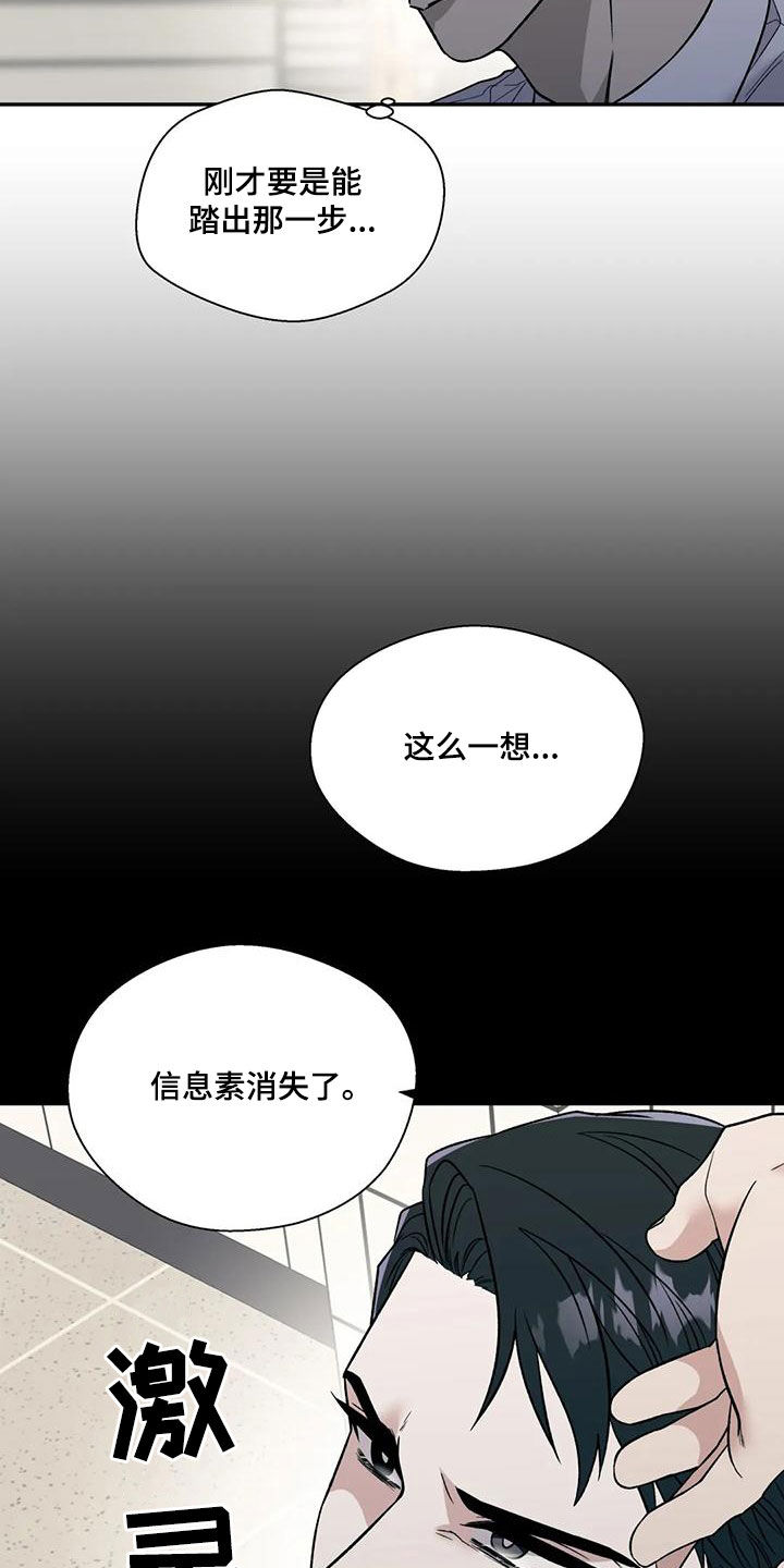 第60话16