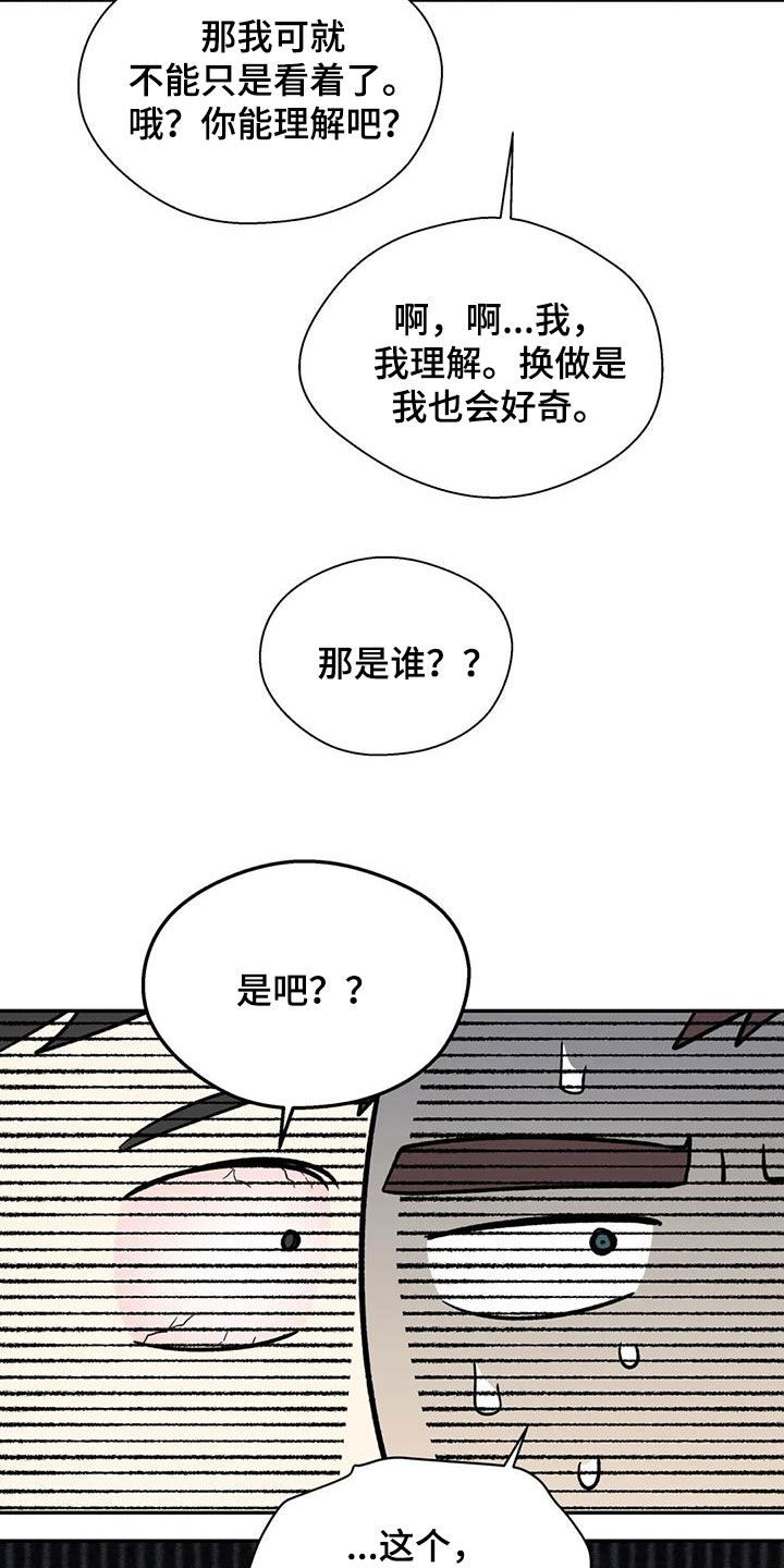 第103话25