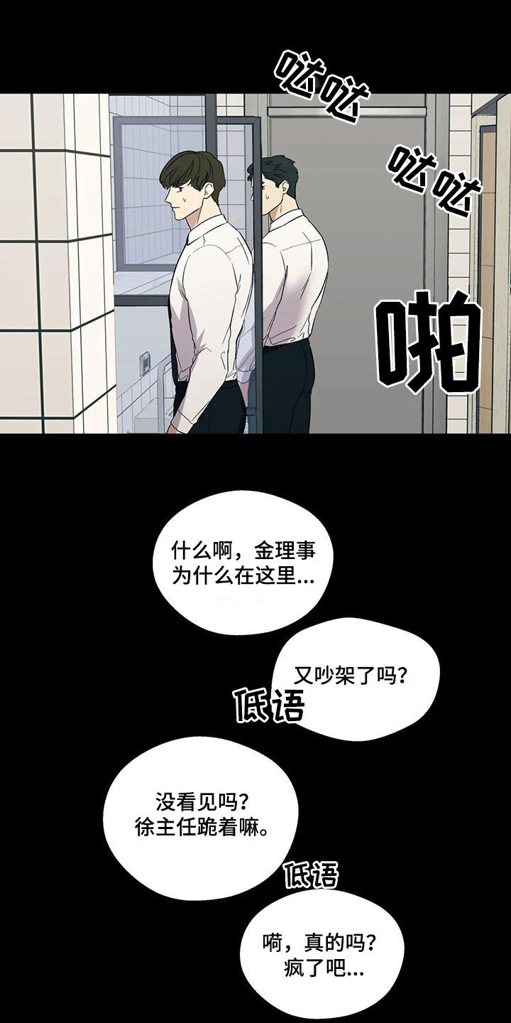 第61话7