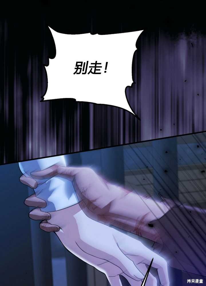 第7话131