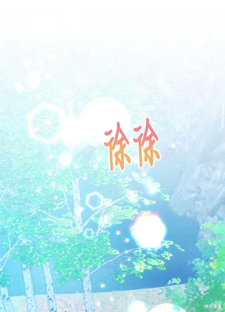 第28话74