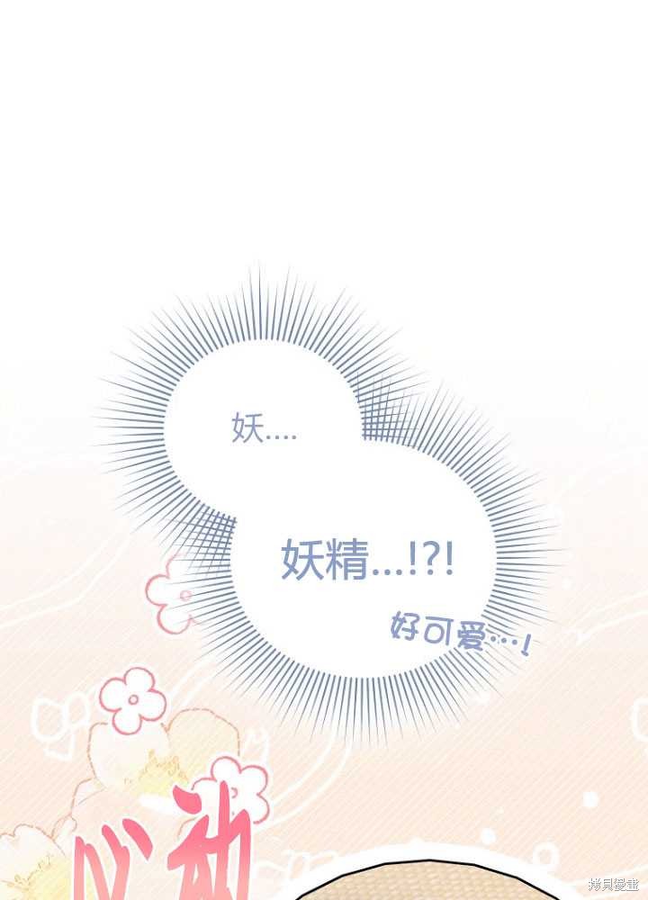 第28话87