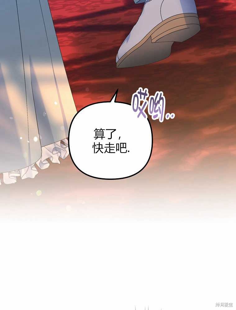 第14话23