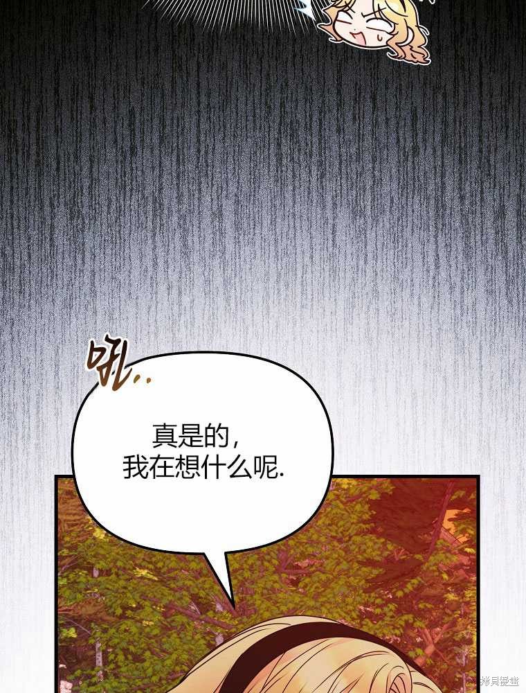 第18话7