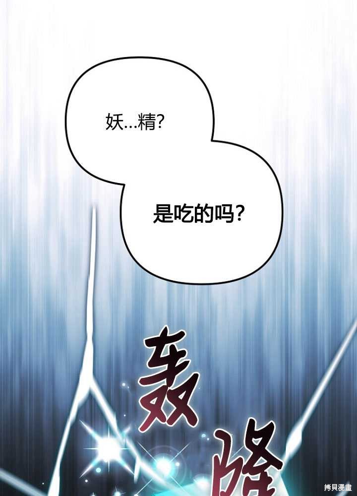 第28话107